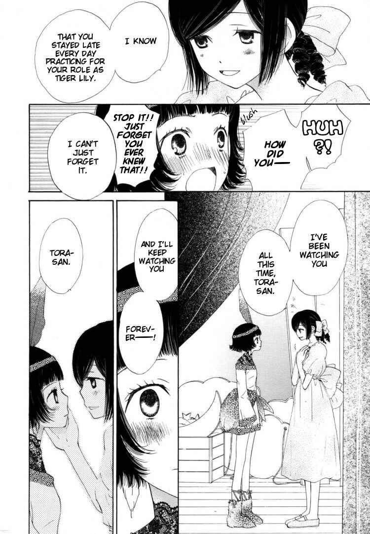 Page 4 Chapter 5 Otome Cake