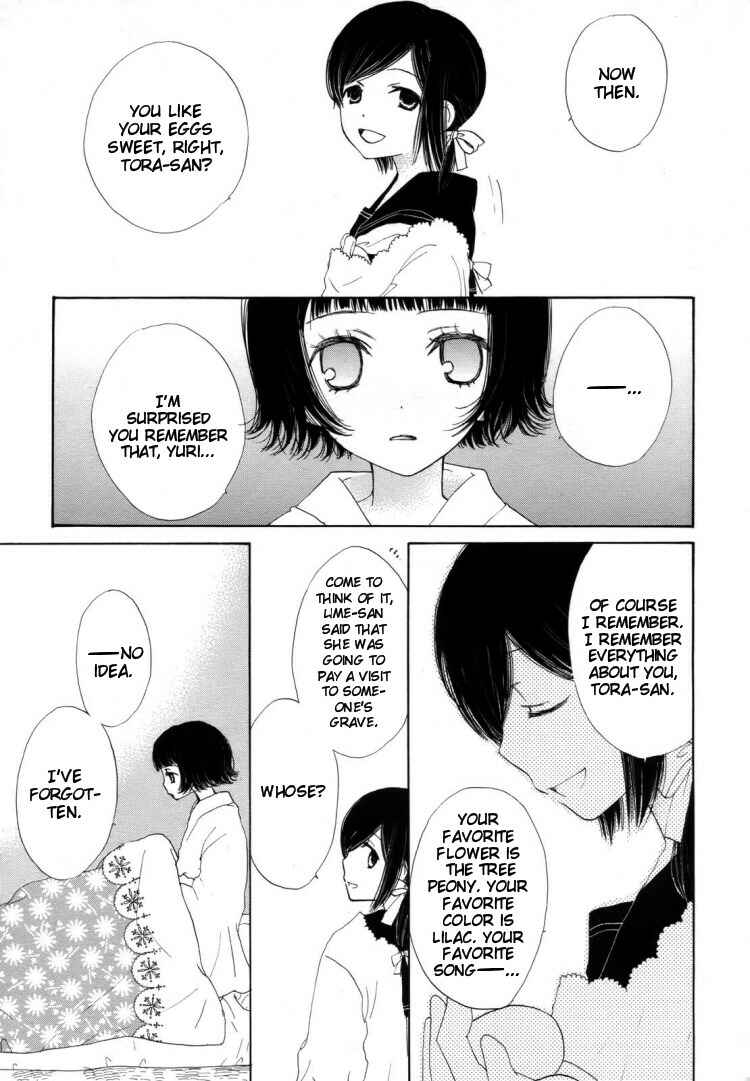 Page 7 Chapter 5 Otome Cake