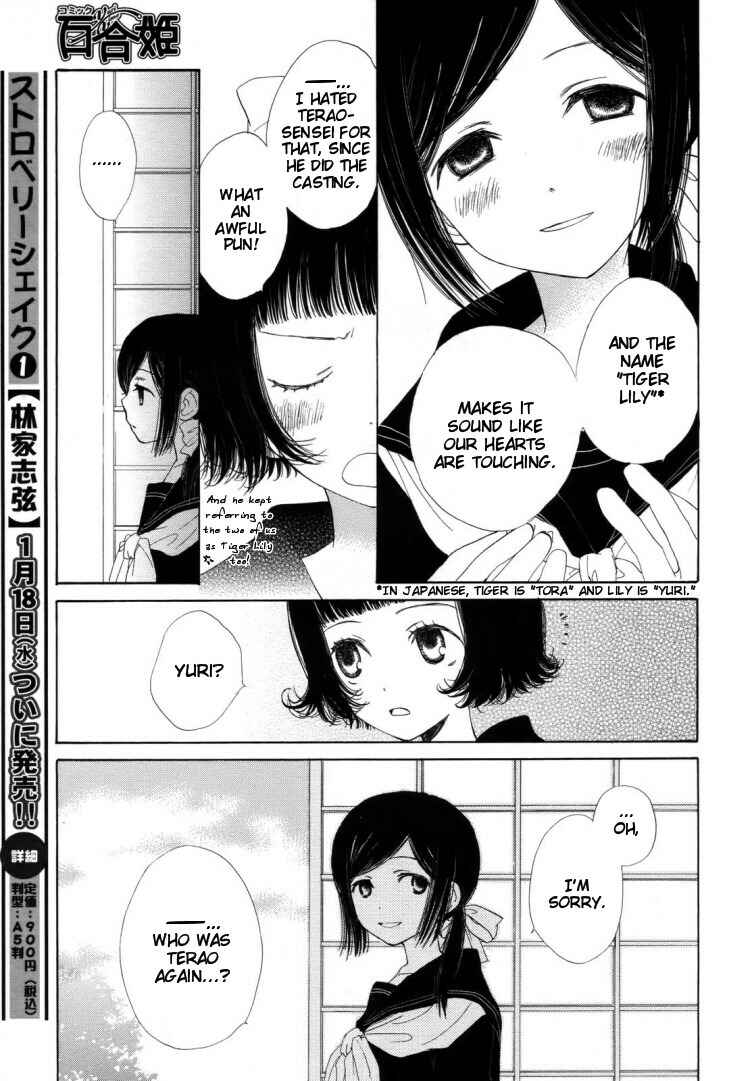 Page 9 Chapter 5 Otome Cake