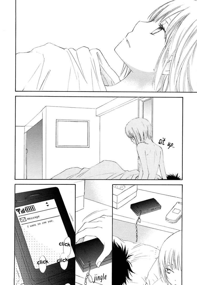 Page 12 Chapter 7 Otome Cake