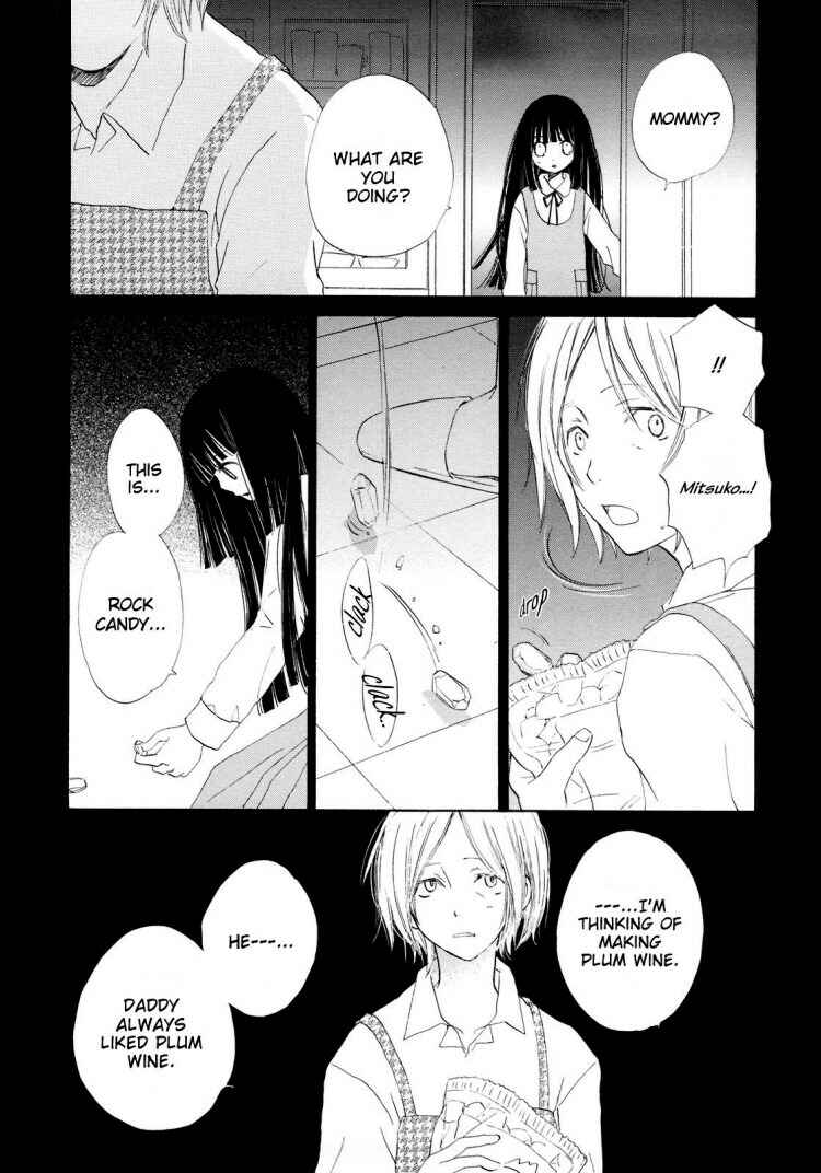 Page 12 Chapter 10 Otome Cake