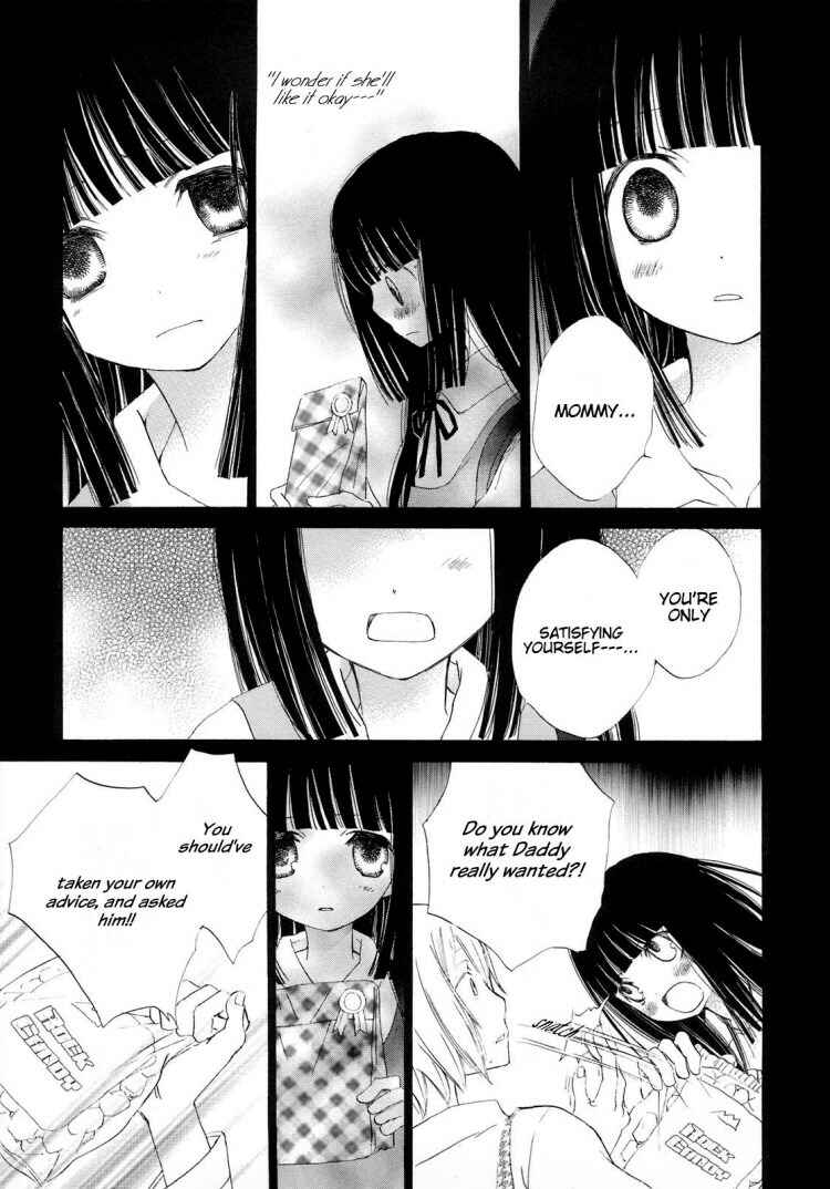 Page 13 Chapter 10 Otome Cake