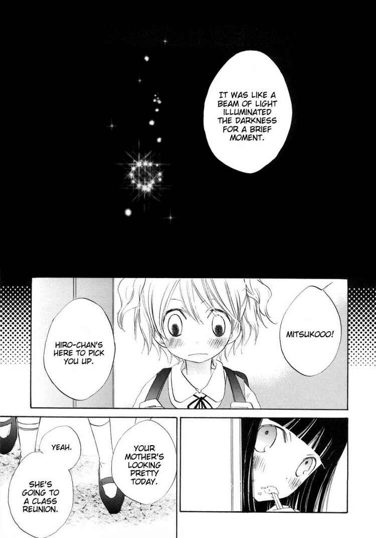 Page 17 Chapter 10 Otome Cake