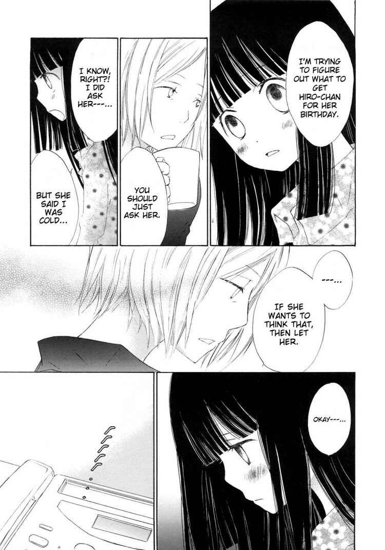 Page 7 Chapter 10 Otome Cake