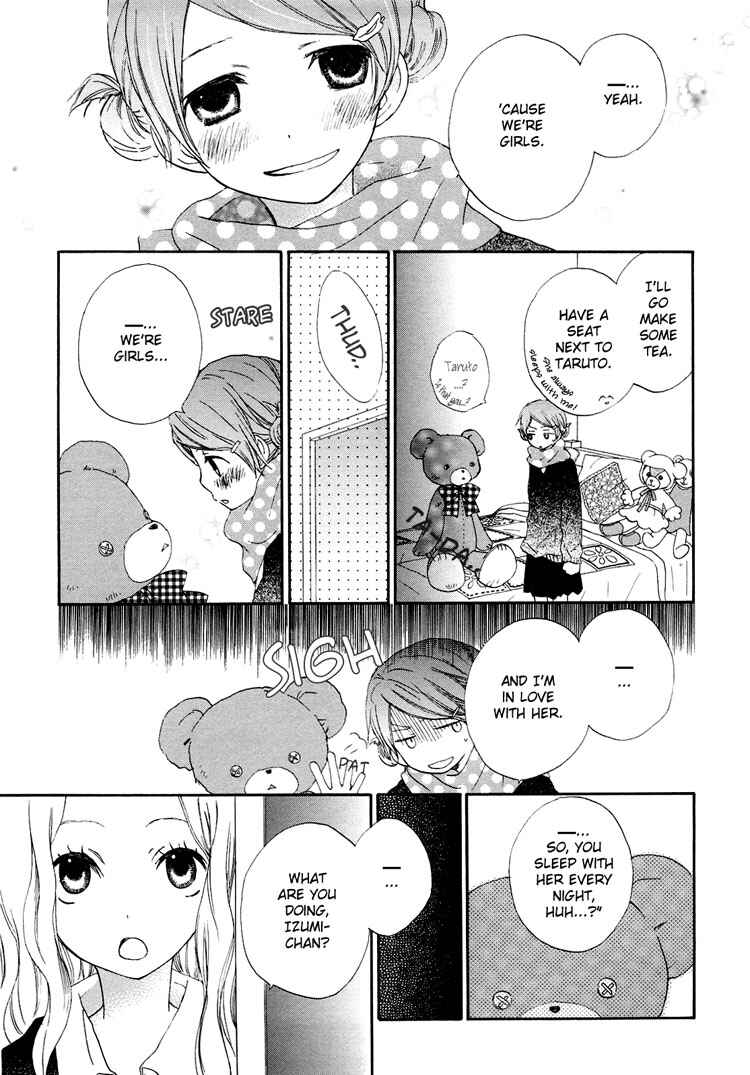 Page 7 Chapter 8 Otome Cake