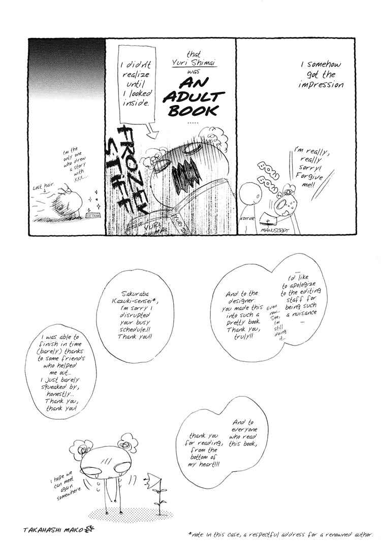 Page 12 Chapter 9 Otome Cake