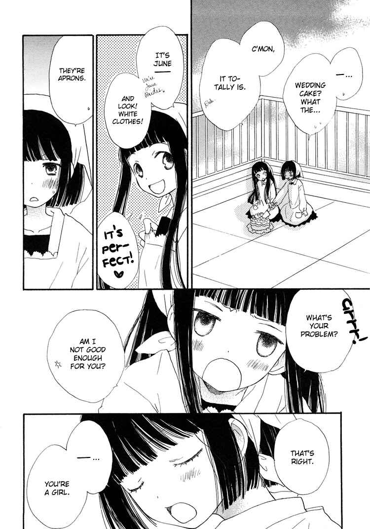 Page 2 Chapter 9 Otome Cake
