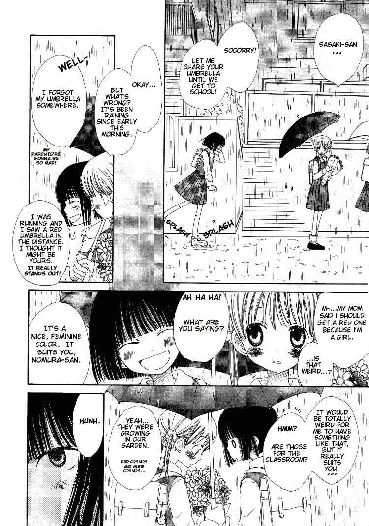 Page 2 Chapter 4 Otome Cake