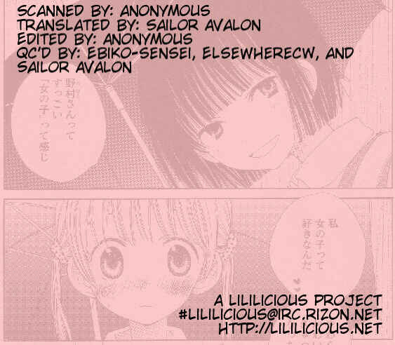 Page 9 Chapter 4 Otome Cake