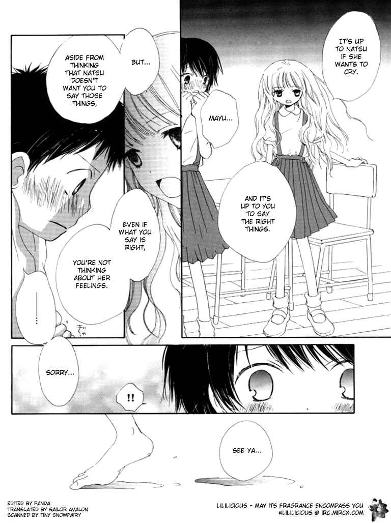 Page 11 Chapter 1 Otome Cake