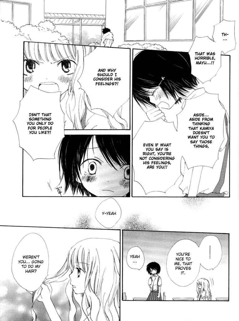 Page 12 Chapter 1 Otome Cake