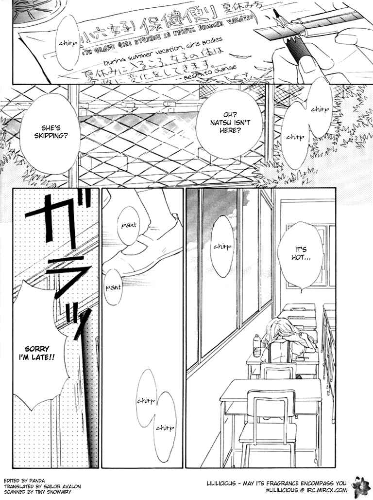 Page 3 Chapter 1 Otome Cake