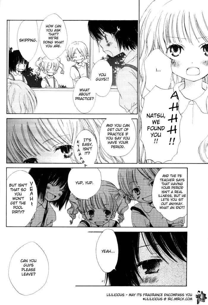 Page 7 Chapter 1 Otome Cake