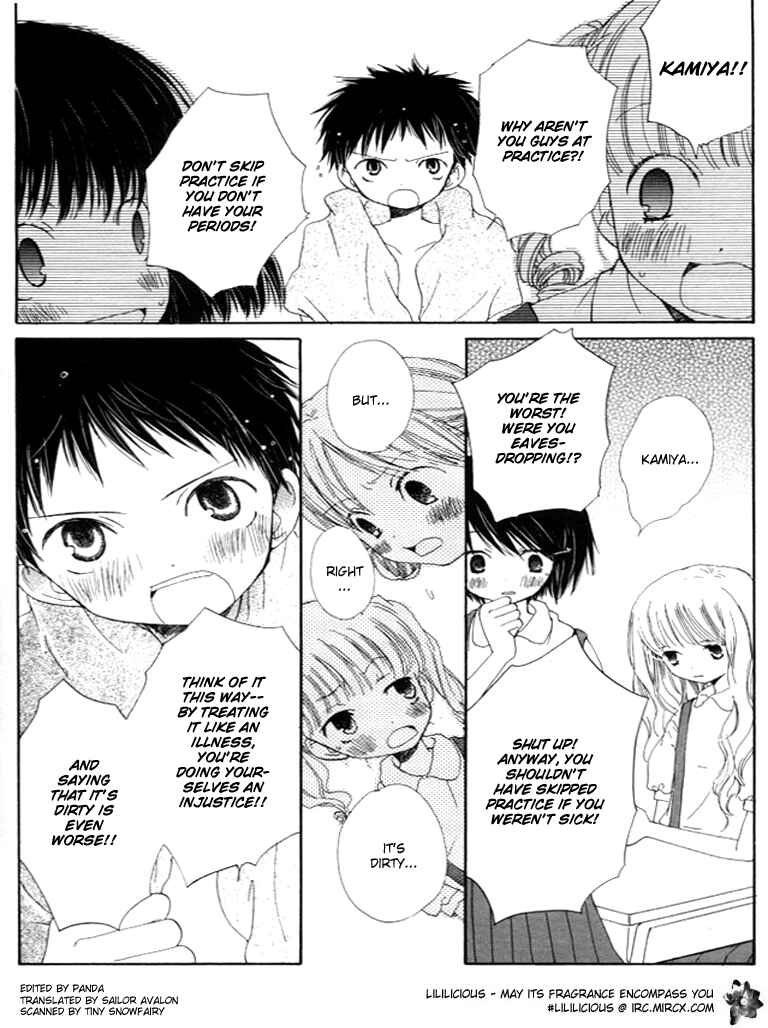 Page 9 Chapter 1 Otome Cake