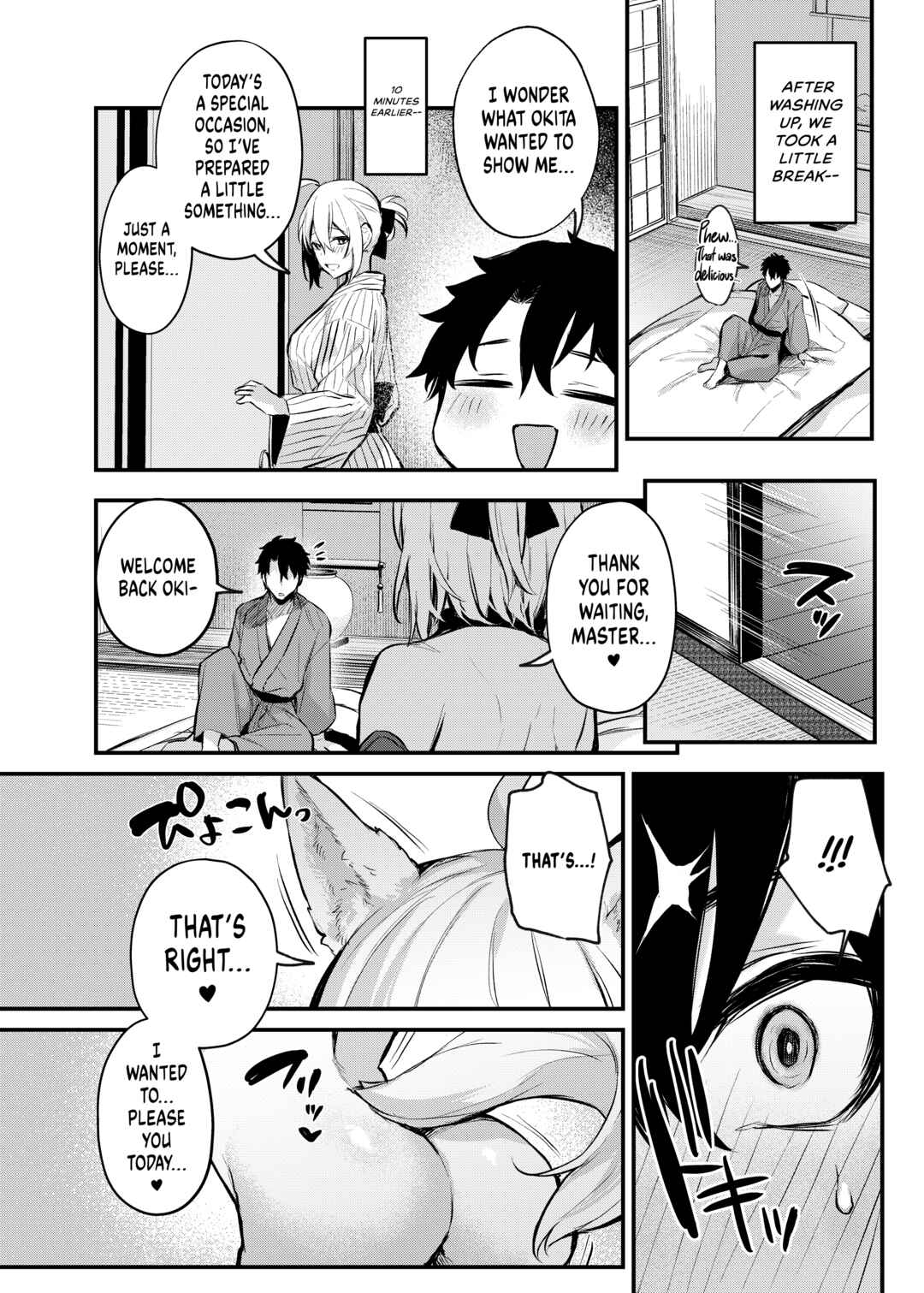 Page 17 Chapter Unknown_47fb Fate/Grand Order - Okitas Hot Spring