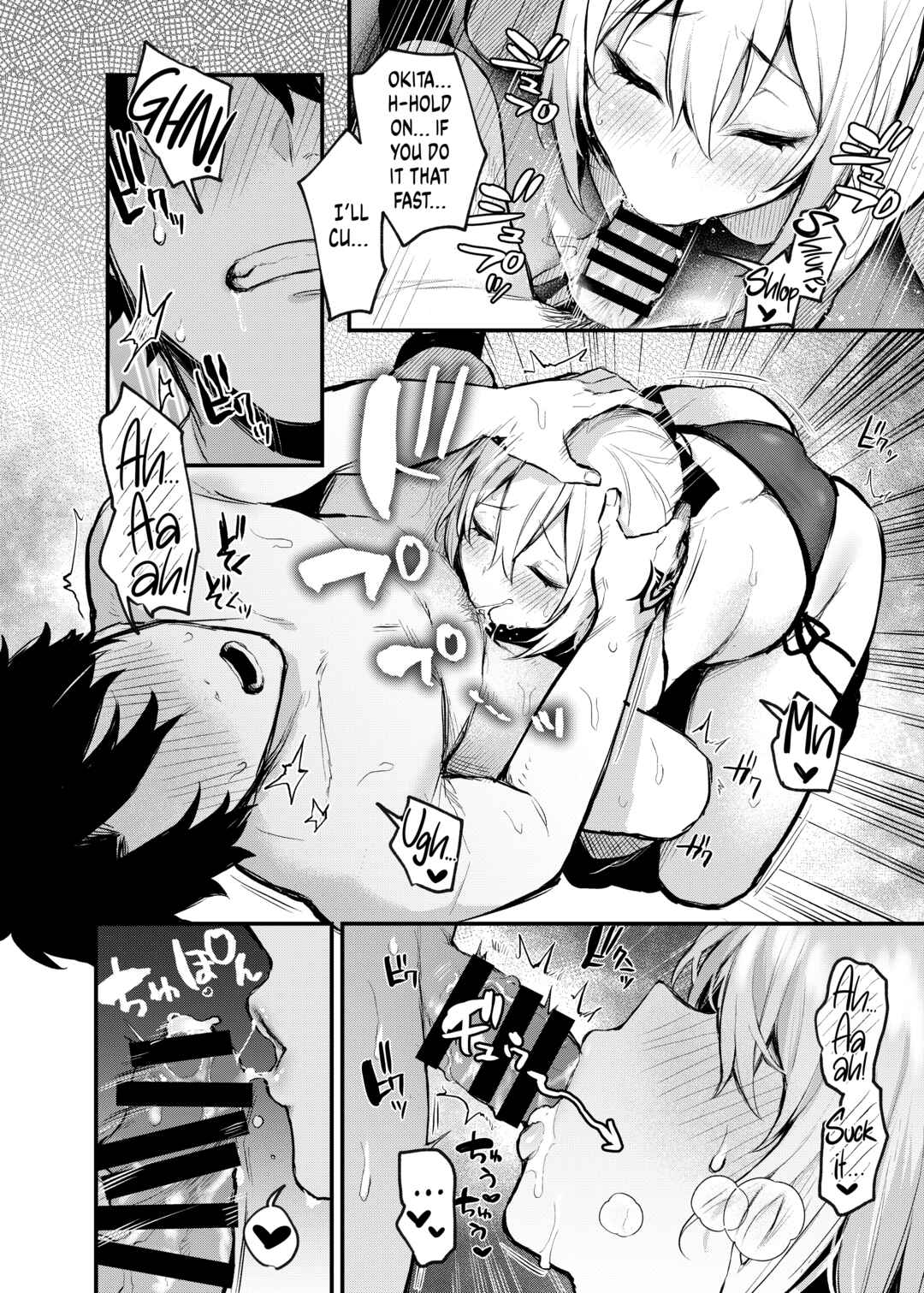 Page 9 Chapter Unknown_47fb Fate/Grand Order - Okitas Hot Spring