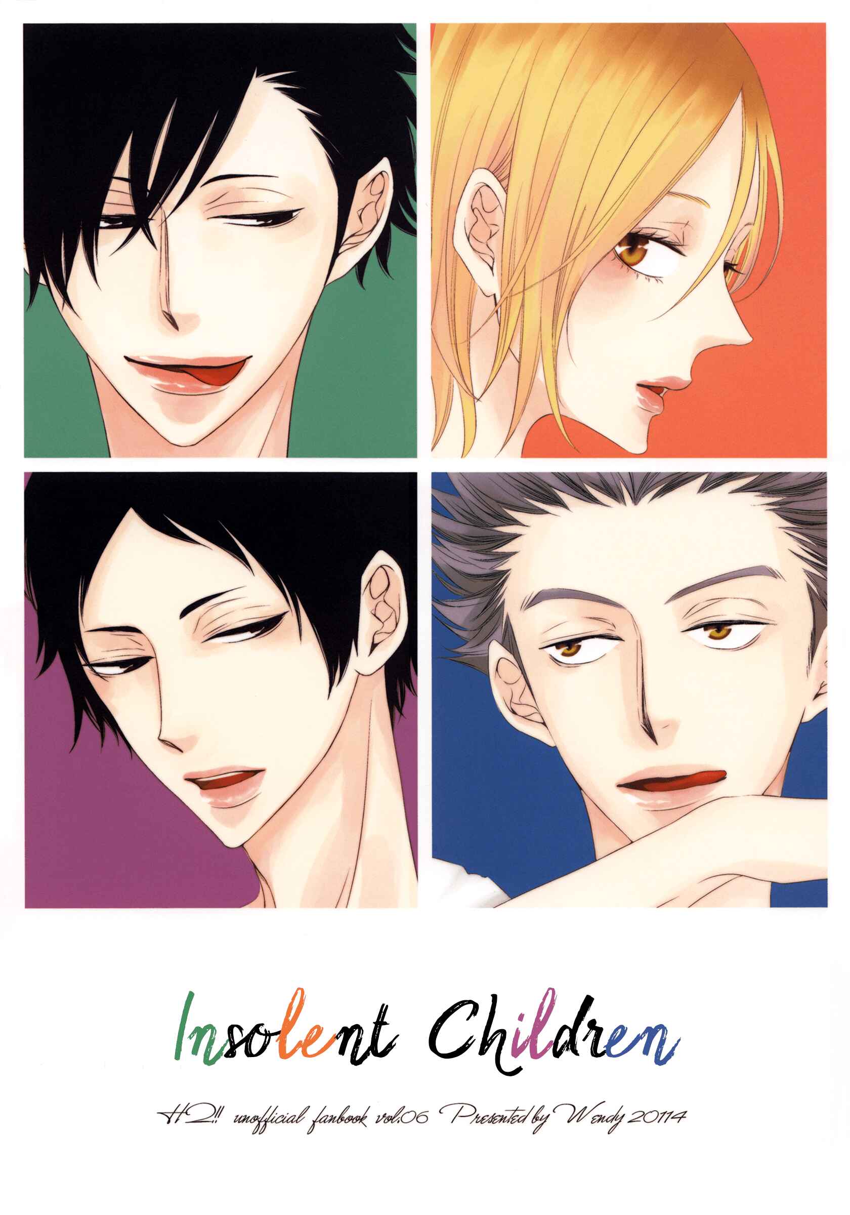 Page 1 Chapter Unknown_72cc Haikyu!! - Insolent Children (Doujinshi)
