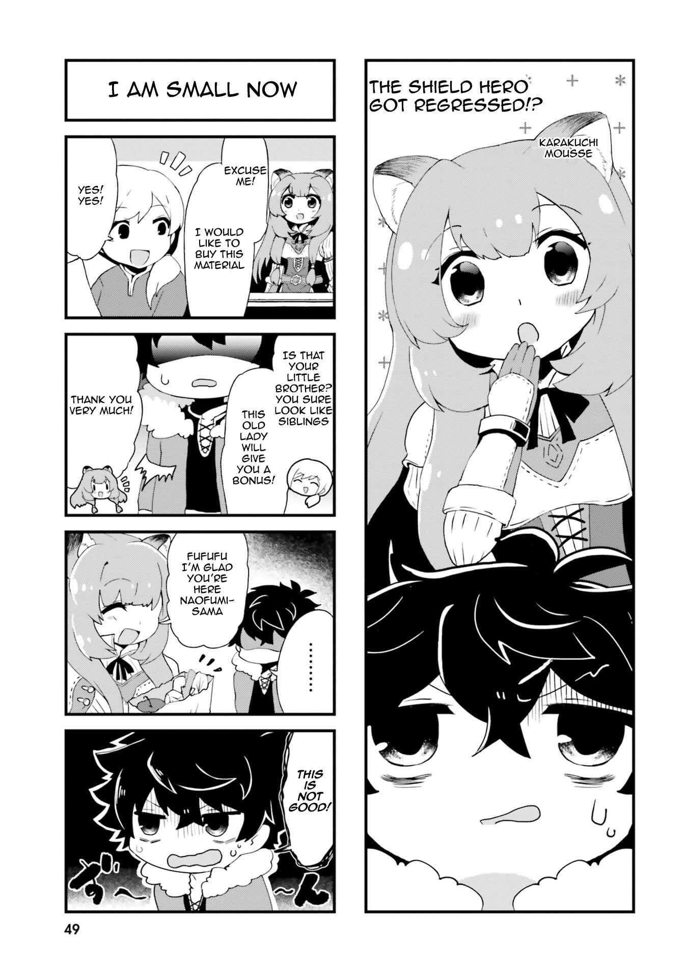 Page 1 Chapter 5 Tate no Yuusha no Nariagari Anthology