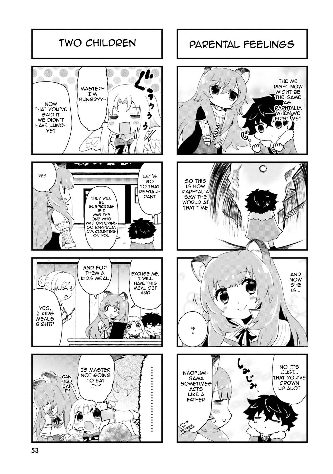 Page 5 Chapter 5 Tate no Yuusha no Nariagari Anthology