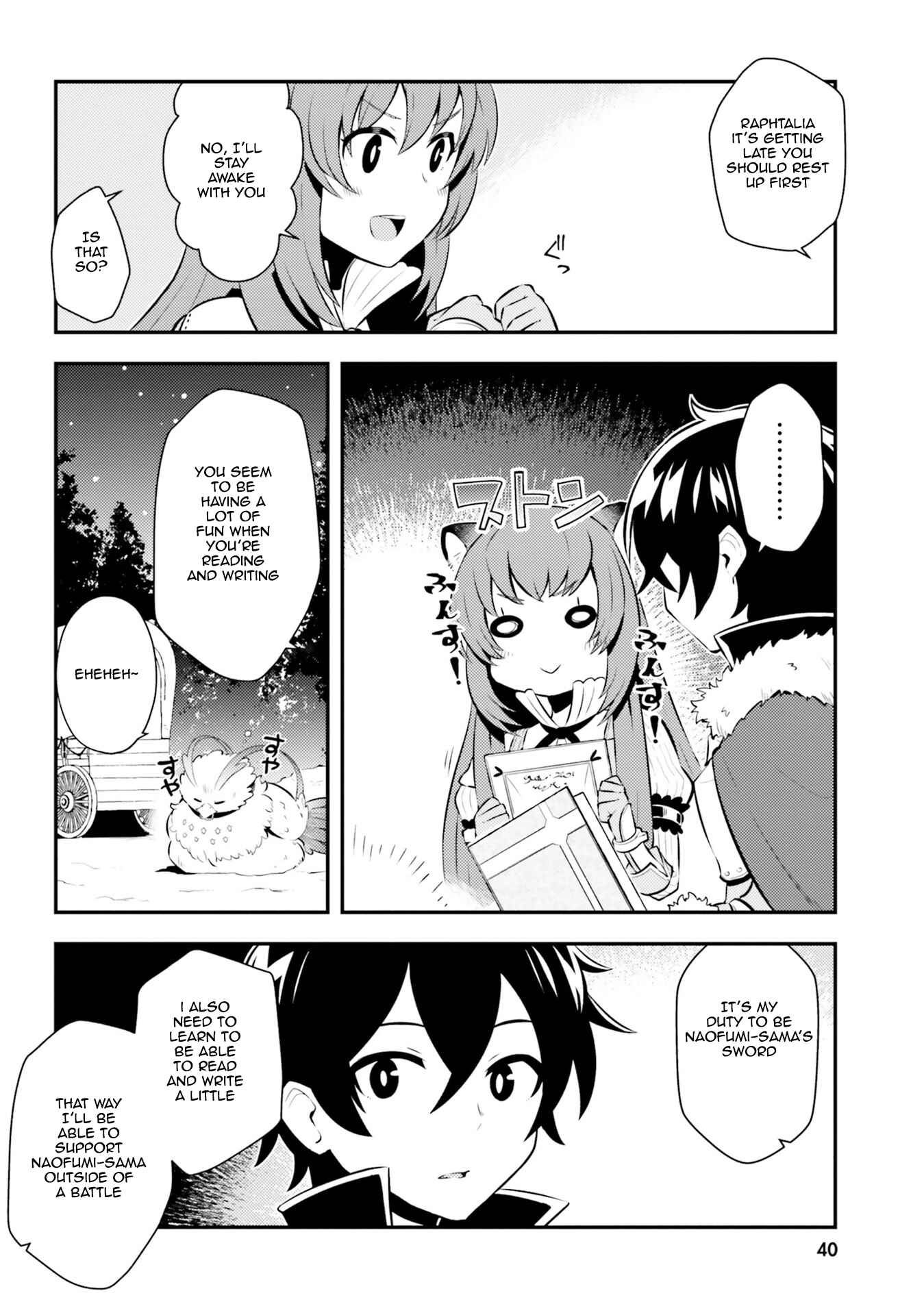 Page 2 Chapter 4 Tate no Yuusha no Nariagari Anthology