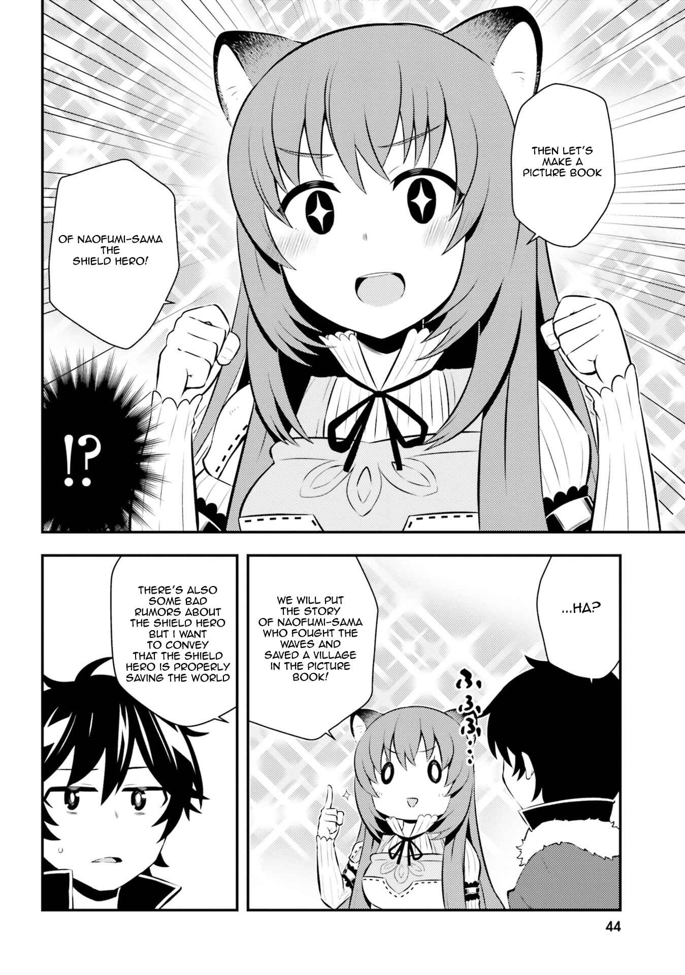 Page 6 Chapter 4 Tate no Yuusha no Nariagari Anthology