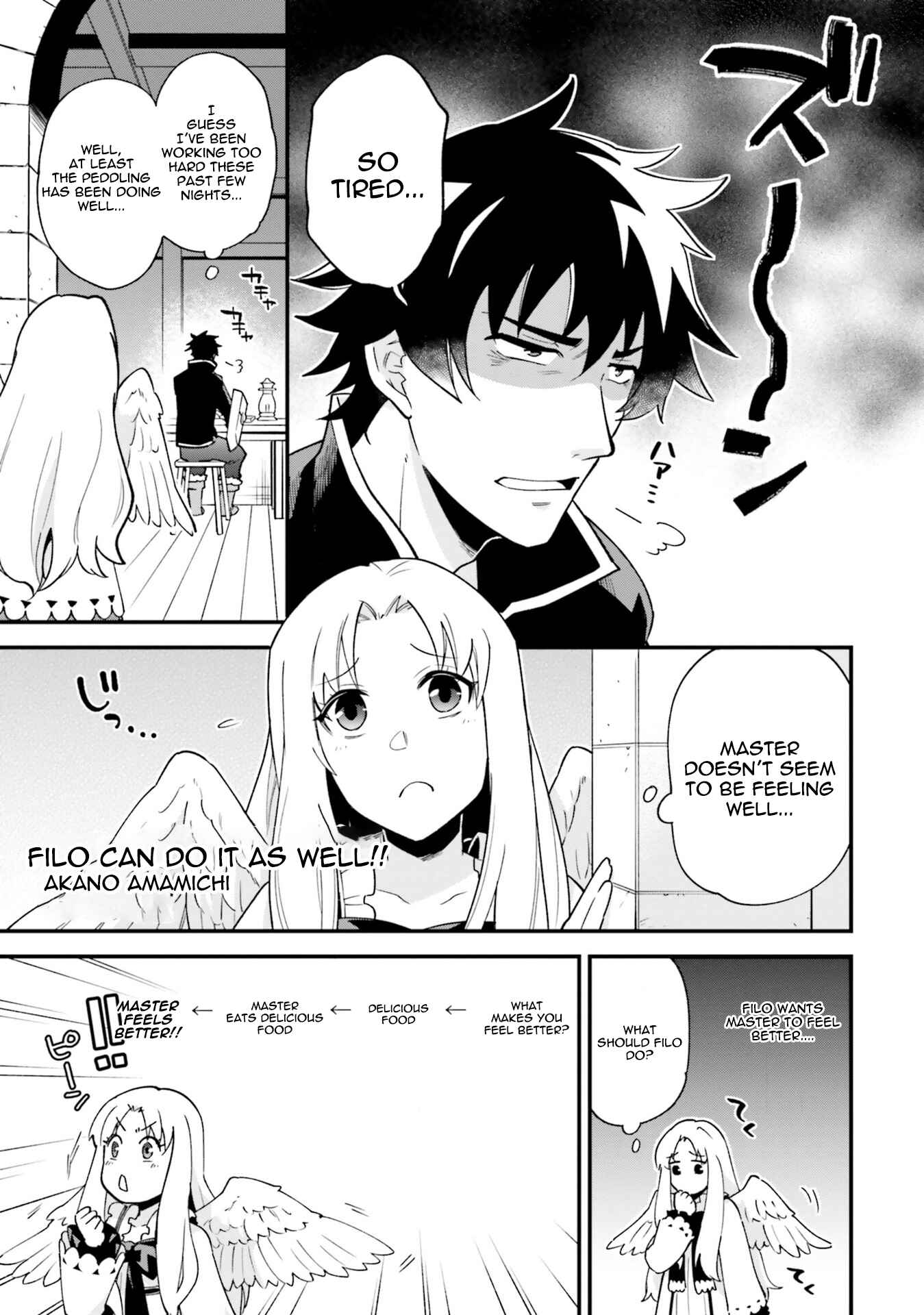 Page 1 Chapter 5 Tate no Yuusha no Nariagari Anthology