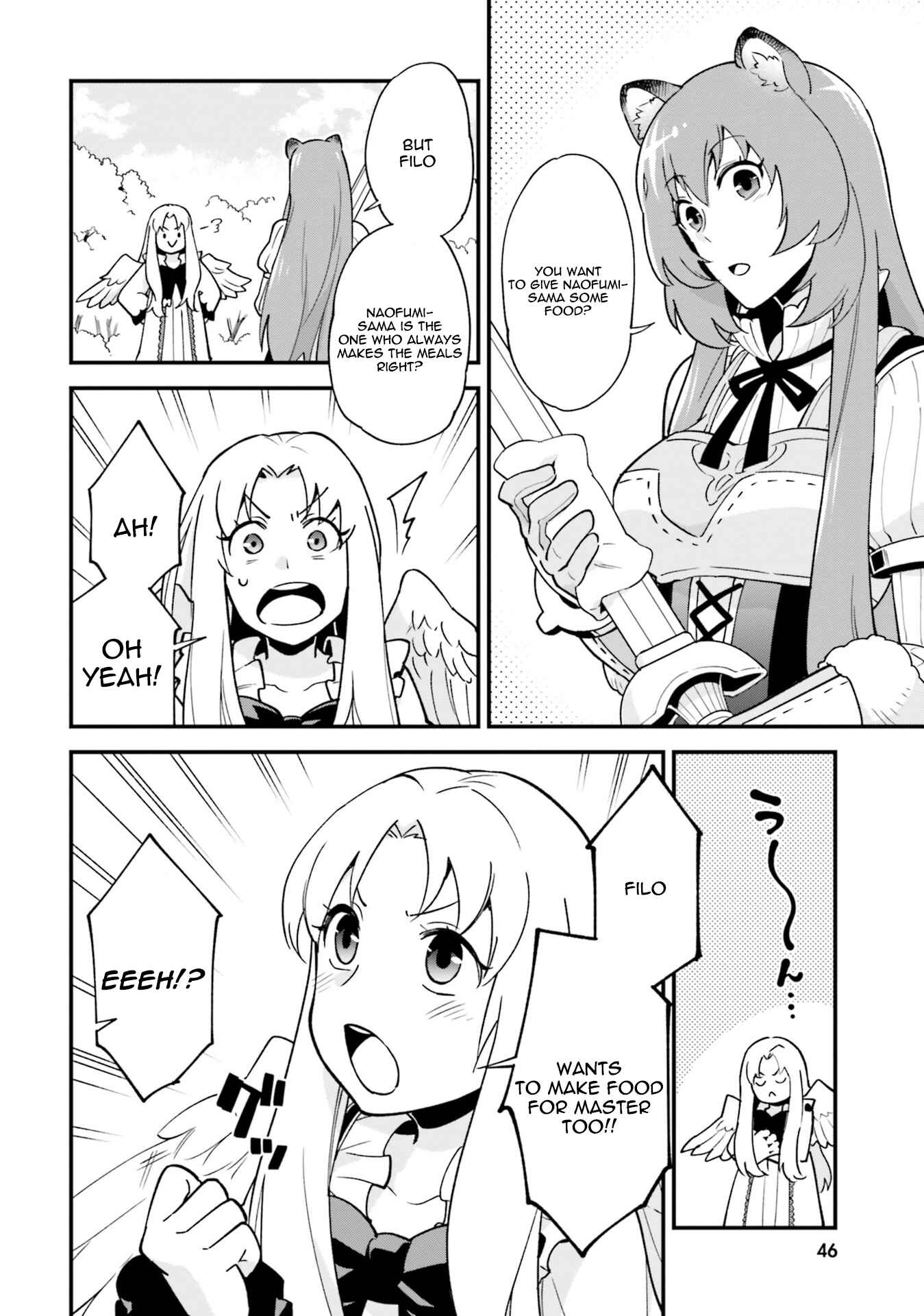 Page 2 Chapter 5 Tate no Yuusha no Nariagari Anthology