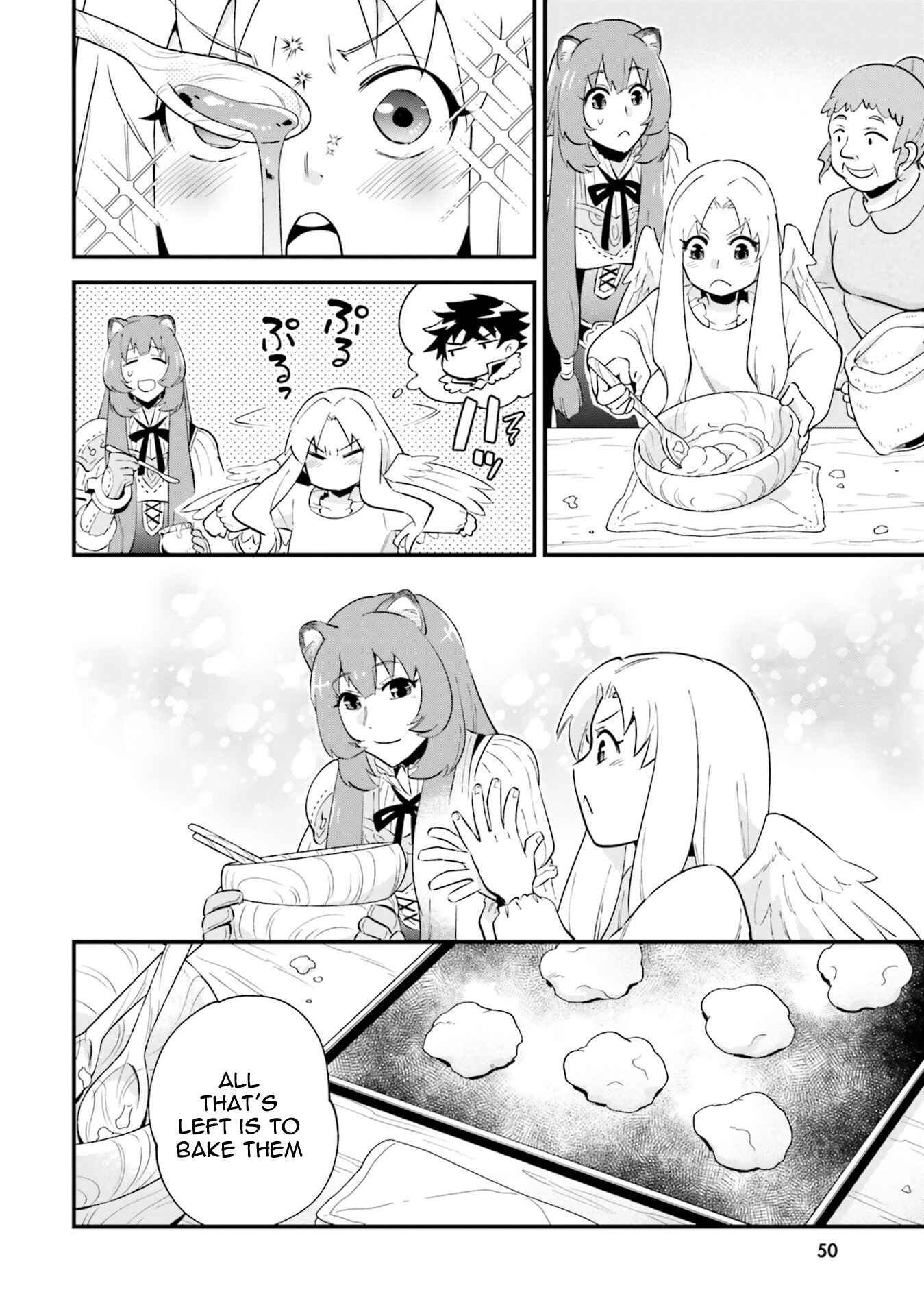 Page 6 Chapter 5 Tate no Yuusha no Nariagari Anthology