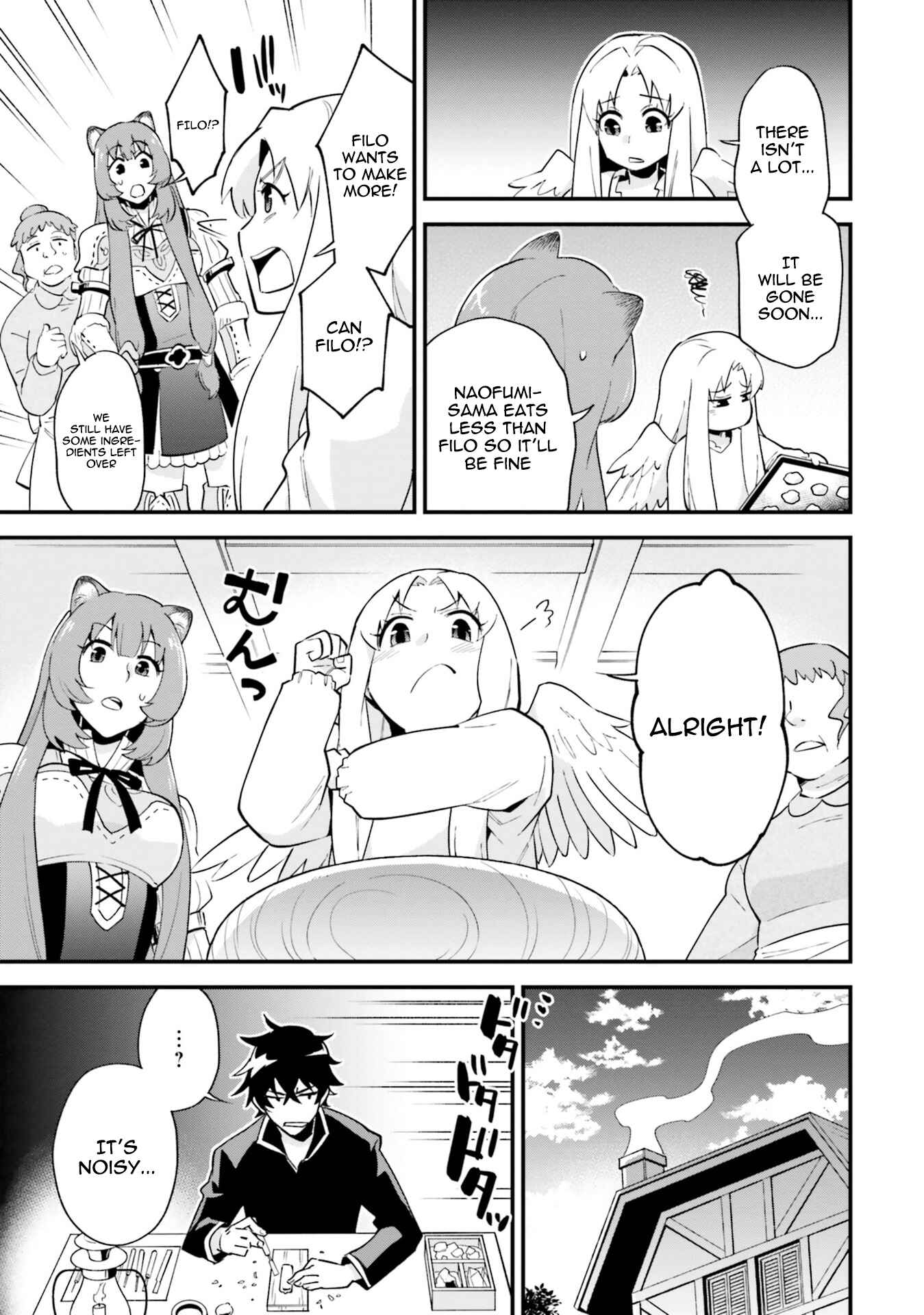 Page 7 Chapter 5 Tate no Yuusha no Nariagari Anthology