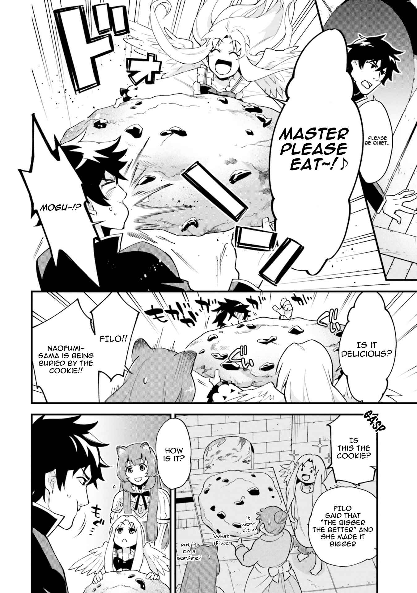 Page 8 Chapter 5 Tate no Yuusha no Nariagari Anthology