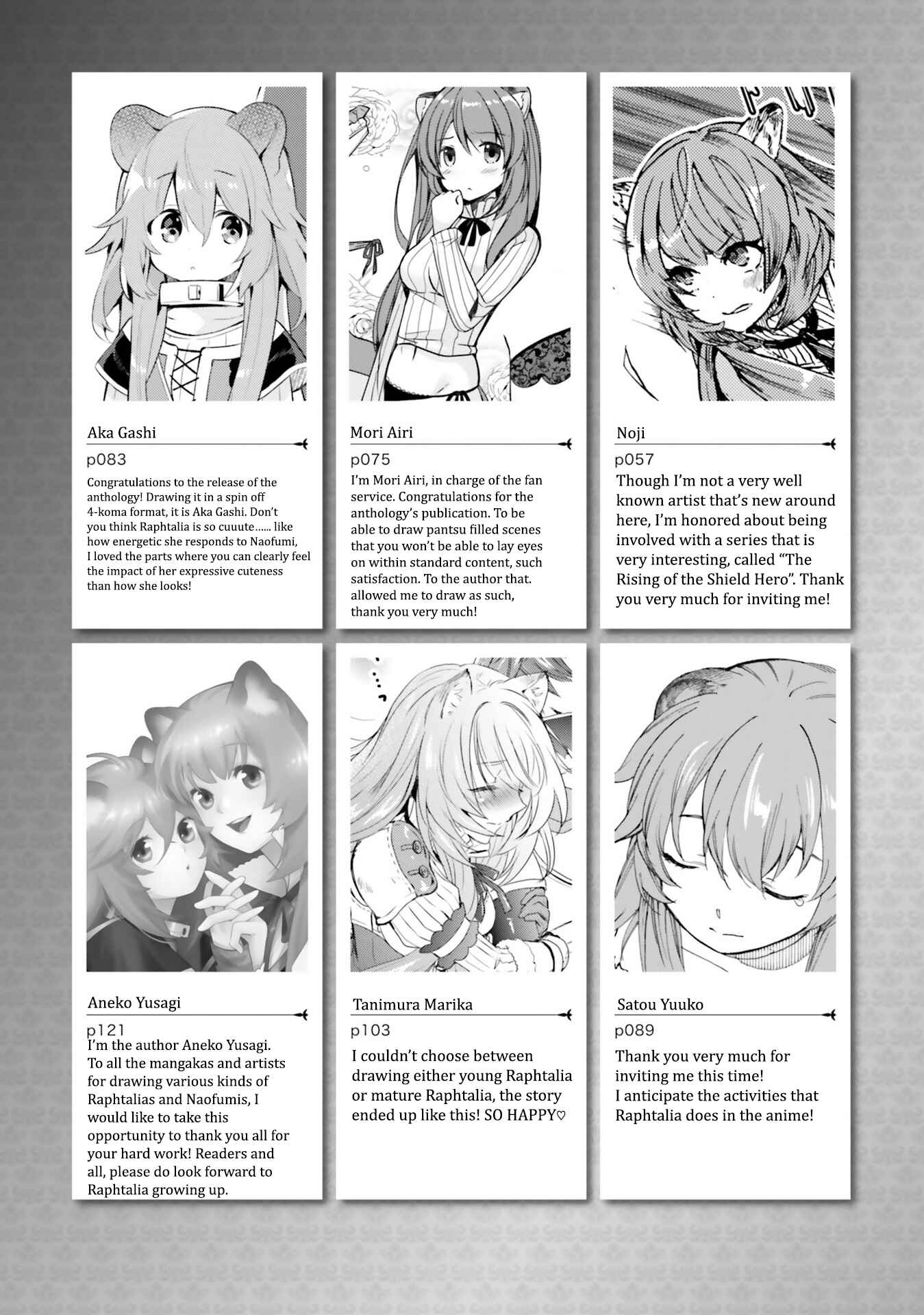 Page 19 Chapter 10 Tate no Yuusha no Nariagari Anthology