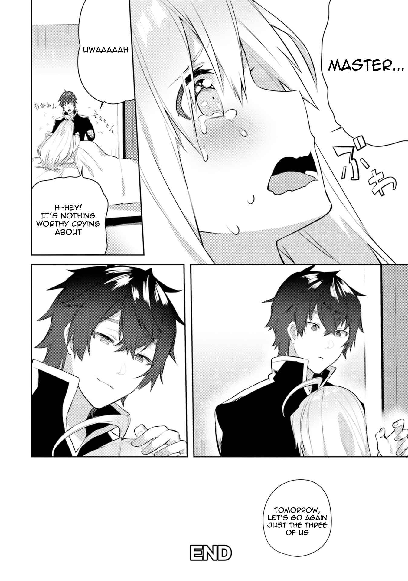 Page 14 Chapter 6 Tate no Yuusha no Nariagari Anthology