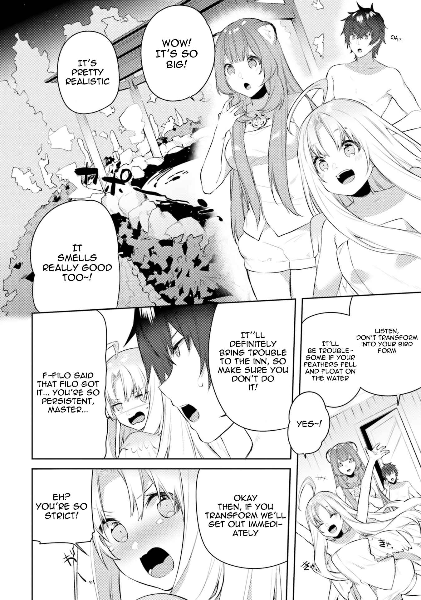 Page 4 Chapter 6 Tate no Yuusha no Nariagari Anthology