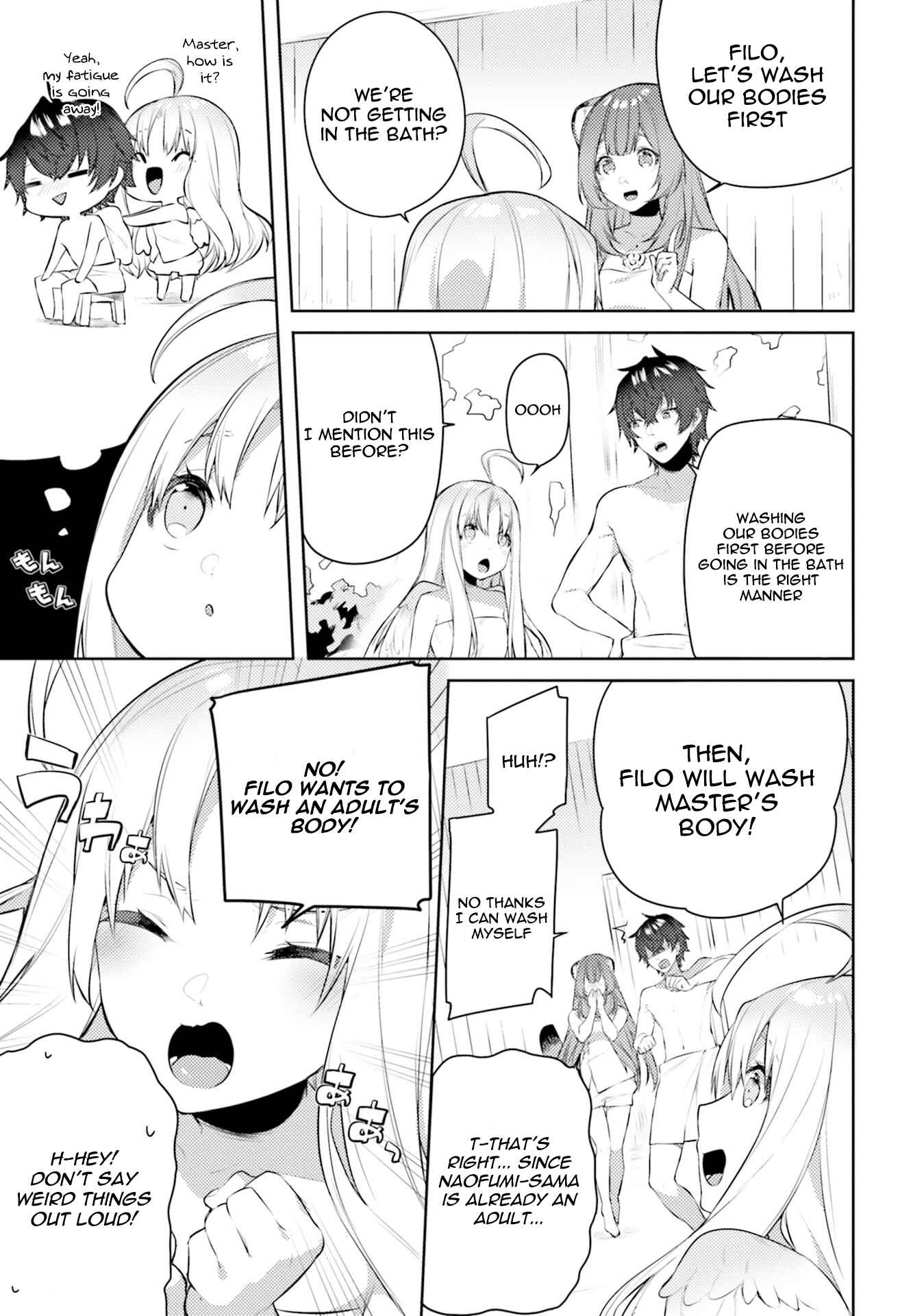 Page 5 Chapter 6 Tate no Yuusha no Nariagari Anthology