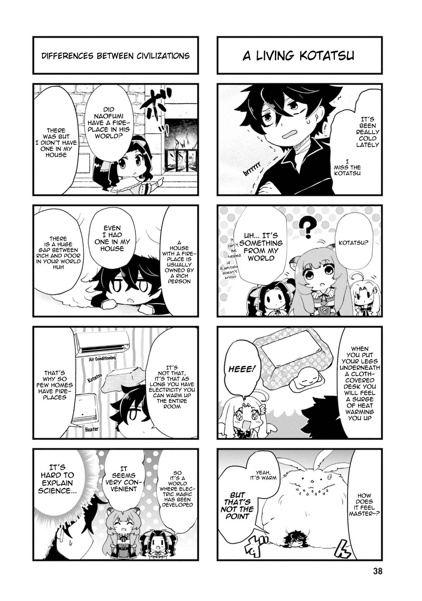 Page 4 Chapter 4 Tate no Yuusha no Nariagari Anthology