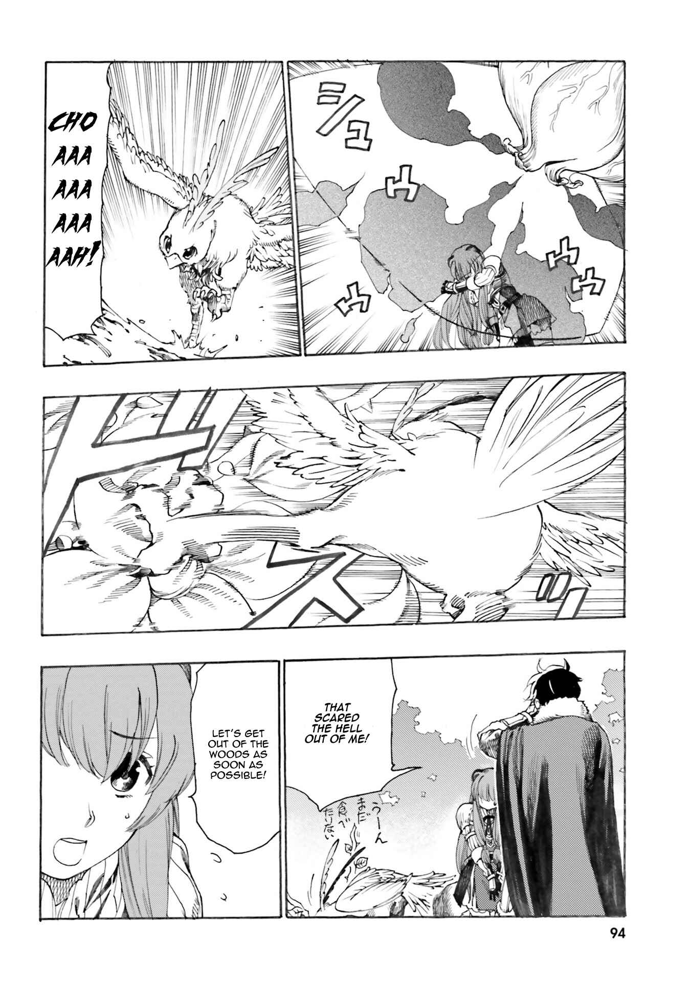 Page 6 Chapter 9 Tate no Yuusha no Nariagari Anthology