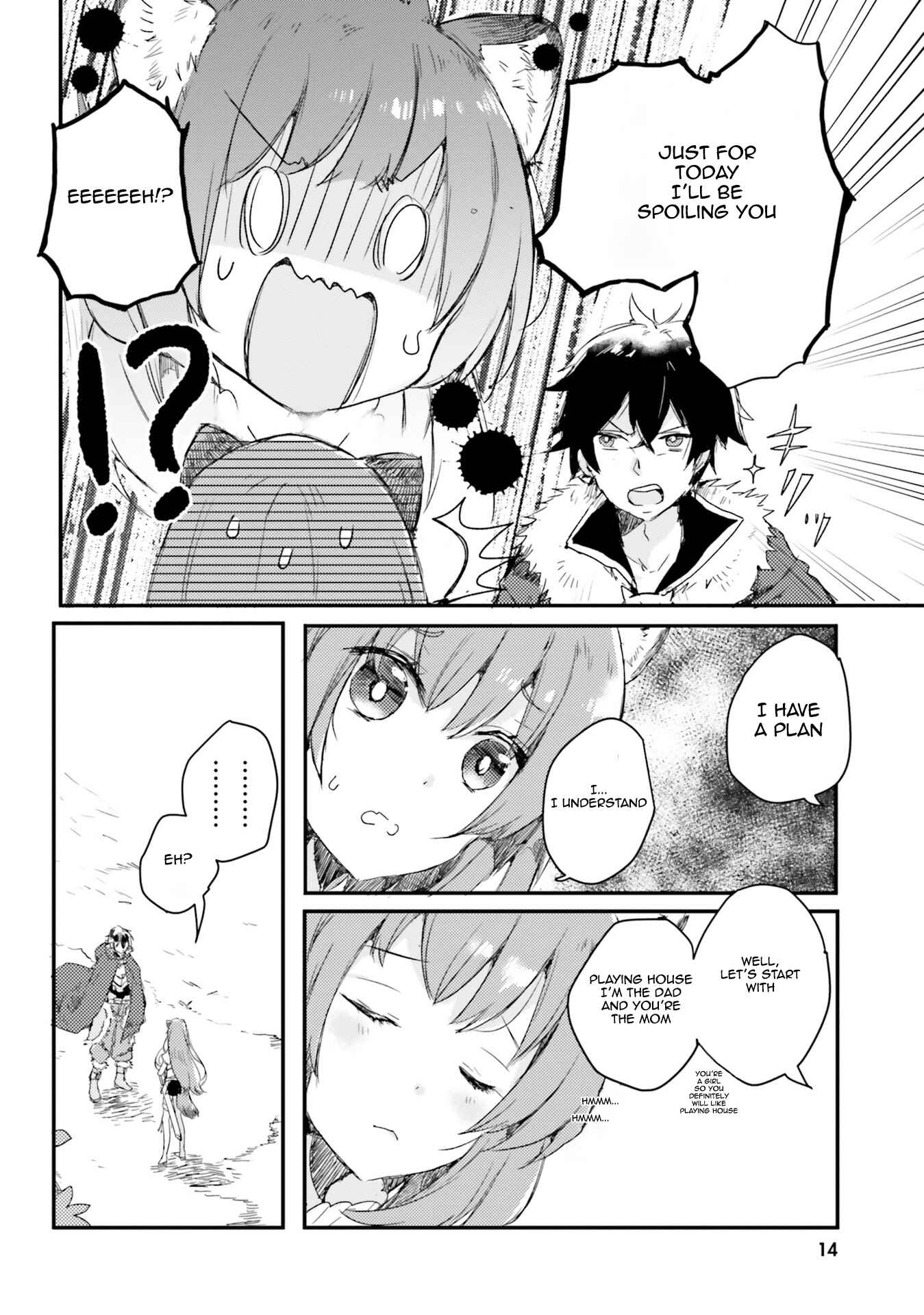 Page 2 Chapter 2 Tate no Yuusha no Nariagari Anthology