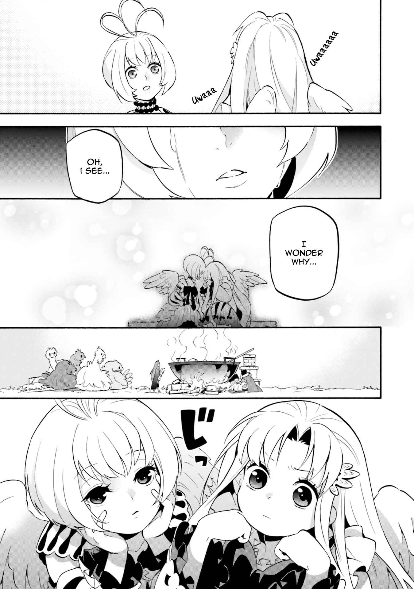 Page 11 Chapter 1 Tate no Yuusha no Nariagari Anthology