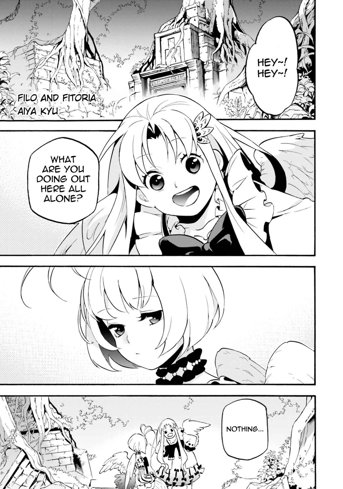 Page 5 Chapter 1 Tate no Yuusha no Nariagari Anthology