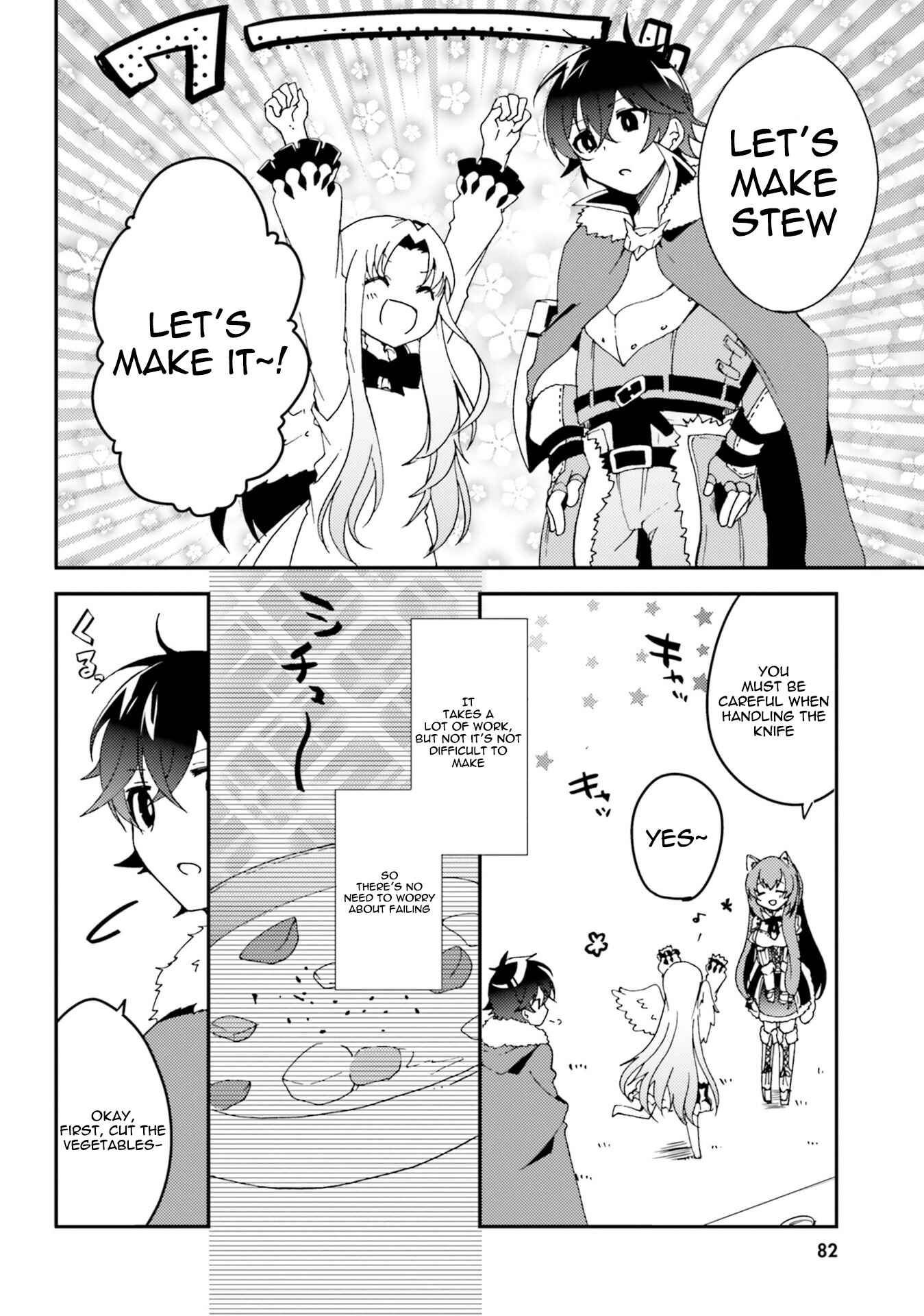 Page 4 Chapter 8 Tate no Yuusha no Nariagari Anthology