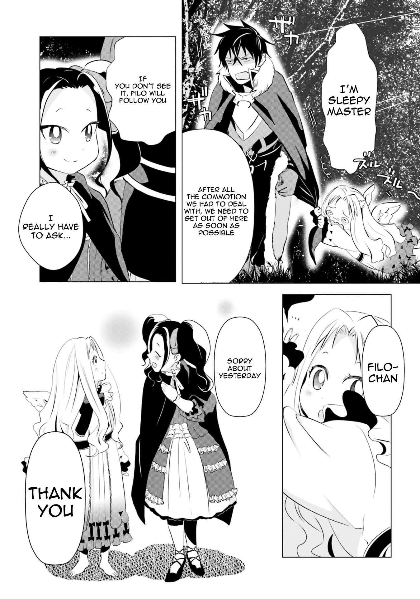 Page 15 Chapter 11 Tate no Yuusha no Nariagari Anthology