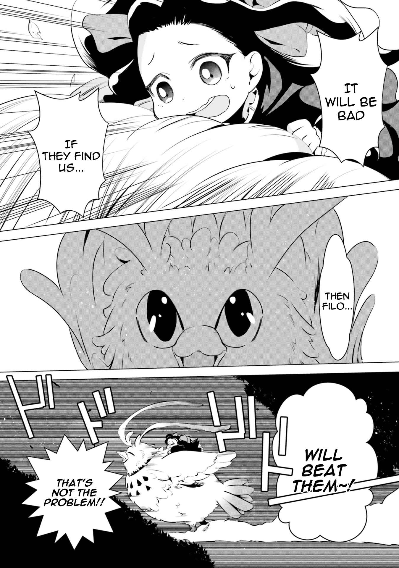 Page 5 Chapter 11 Tate no Yuusha no Nariagari Anthology