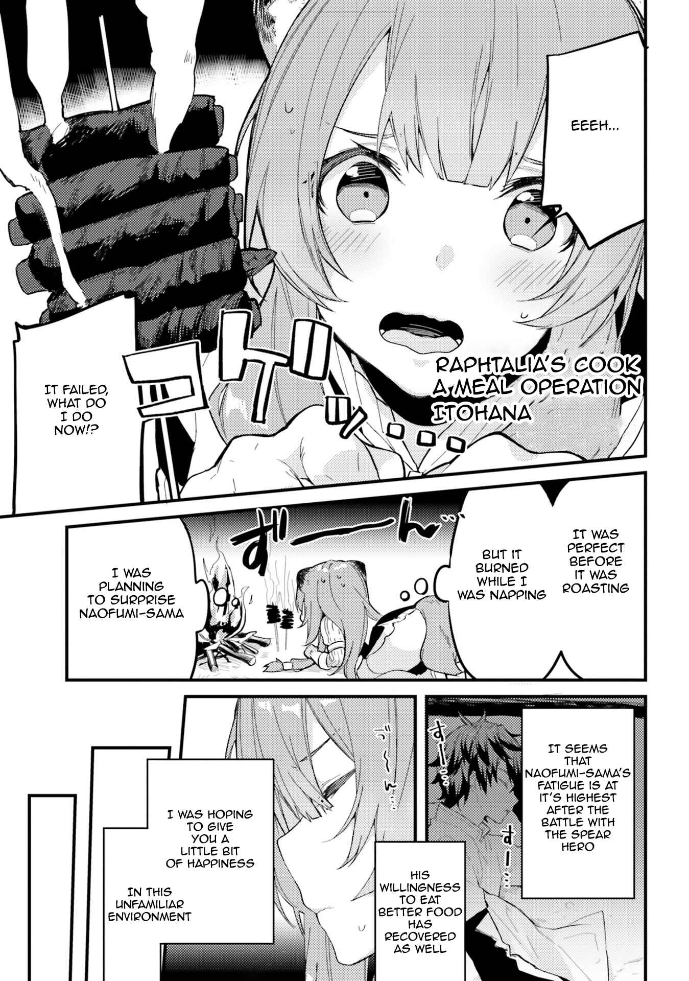 Page 1 Chapter 3 Tate no Yuusha no Nariagari Anthology
