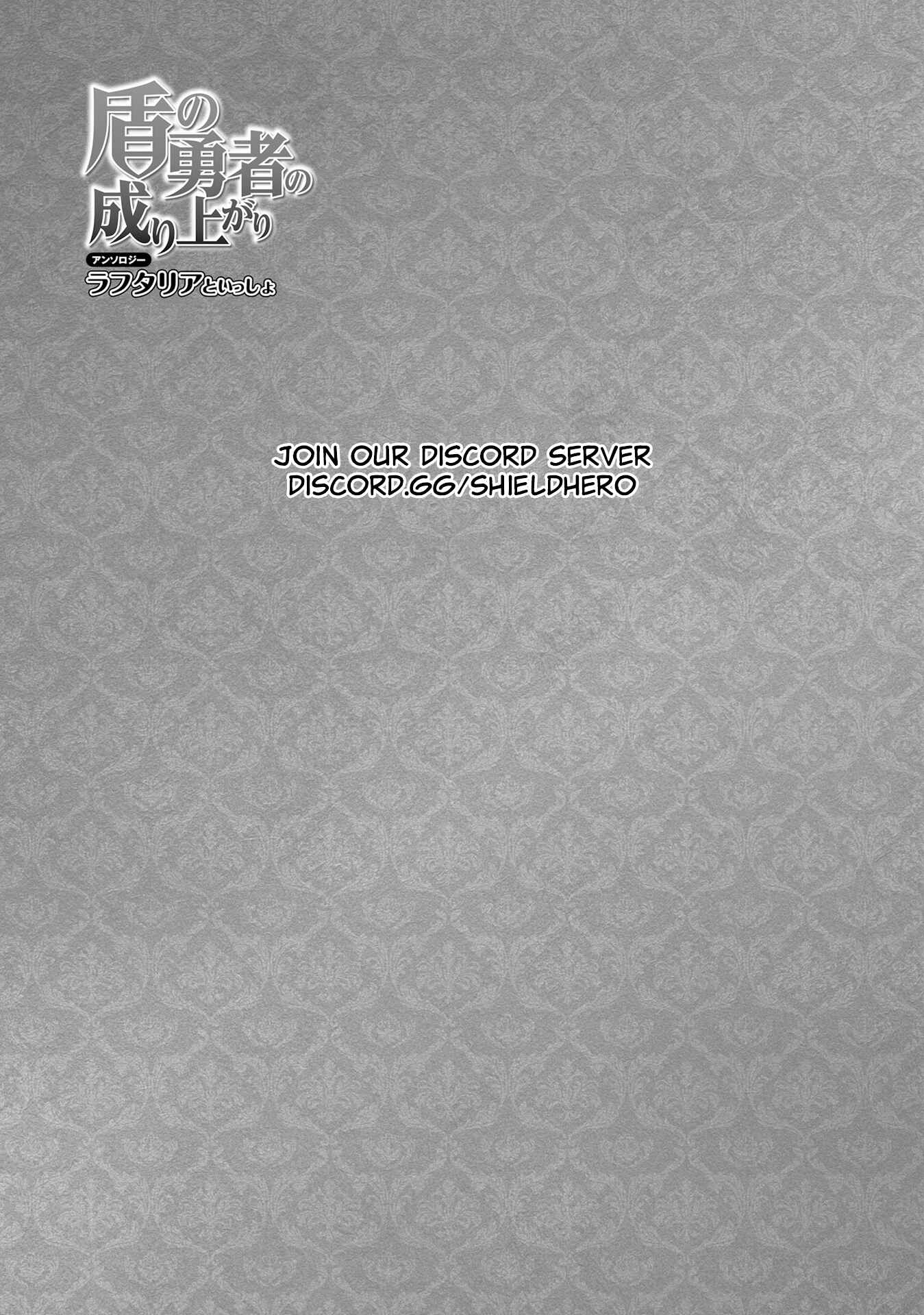 Page 13 Chapter 3 Tate no Yuusha no Nariagari Anthology