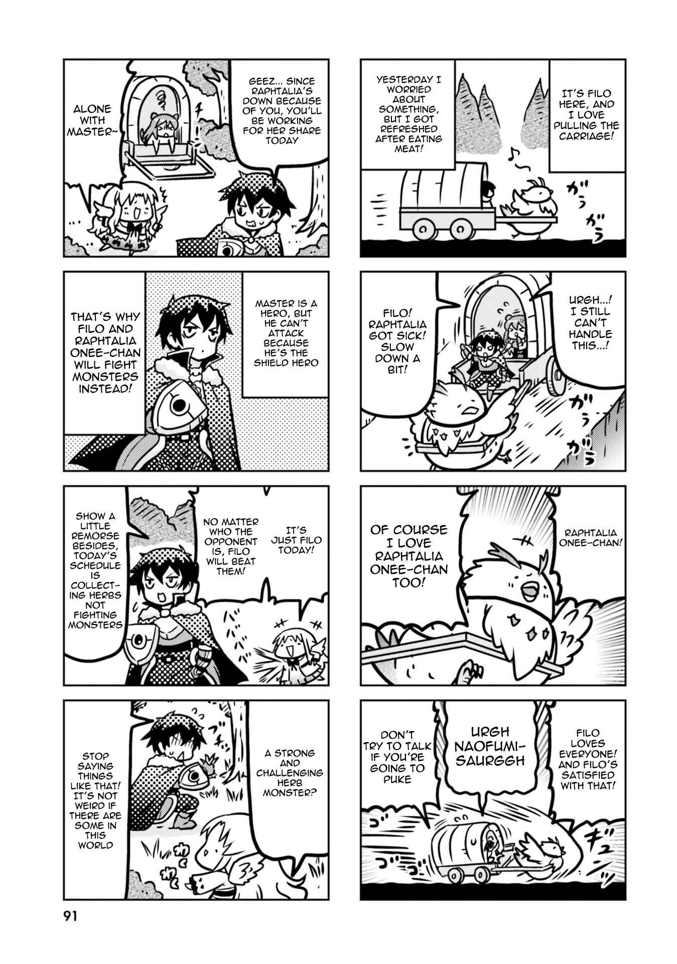 Page 3 Chapter 9 Tate no Yuusha no Nariagari Anthology