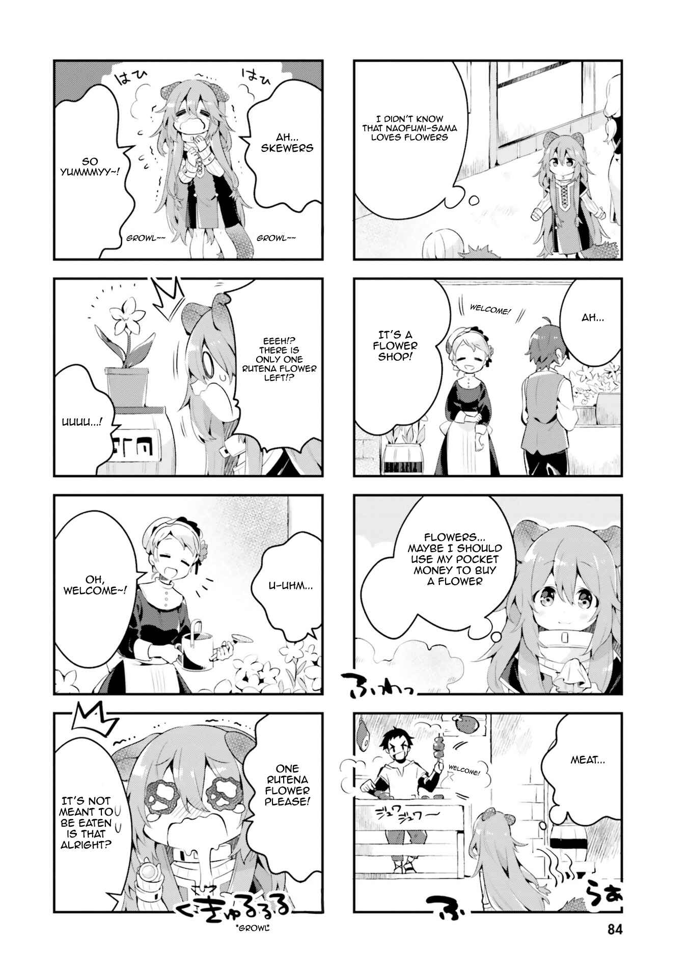 Page 2 Chapter 8 Tate no Yuusha no Nariagari Anthology