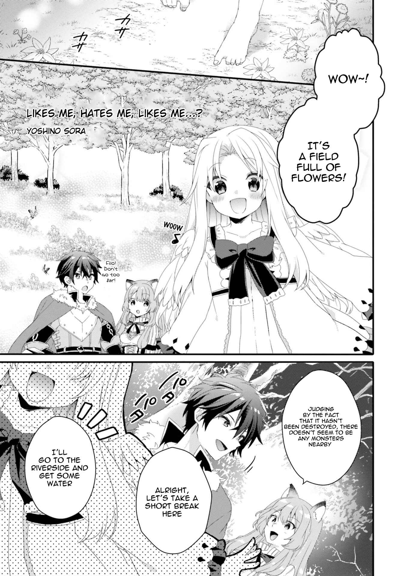 Page 1 Chapter 7 Tate no Yuusha no Nariagari Anthology