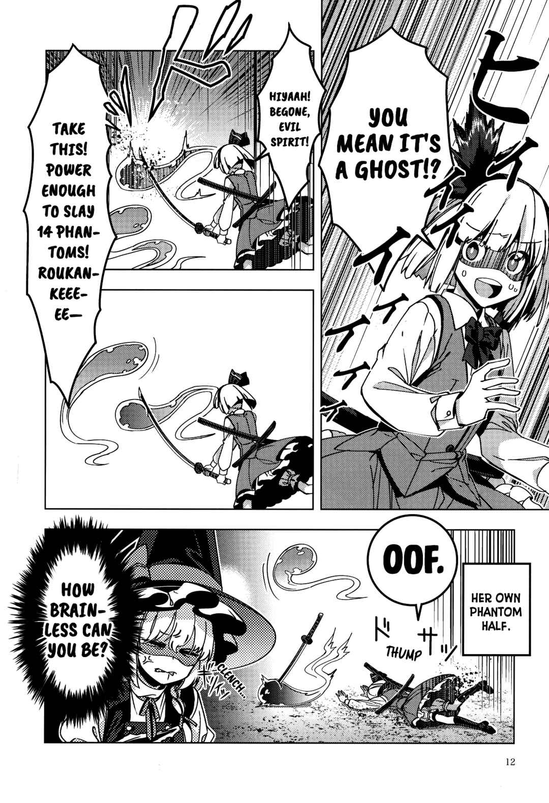 Page 11 Chapter Unknown_b882 Touhou - Bloodshed! Mayhem!! Lets Beseech Em!!! (Doujinshi)