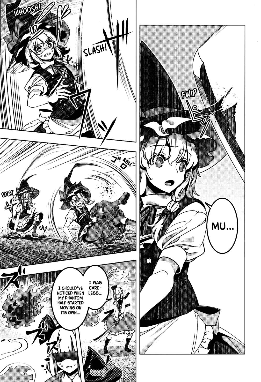 Page 22 Chapter Unknown_b882 Touhou - Bloodshed! Mayhem!! Lets Beseech Em!!! (Doujinshi)