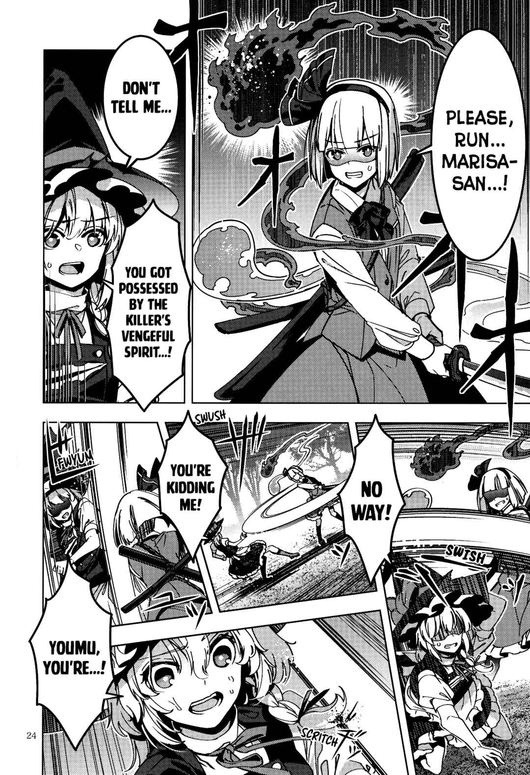 Page 23 Chapter Unknown_b882 Touhou - Bloodshed! Mayhem!! Lets Beseech Em!!! (Doujinshi)